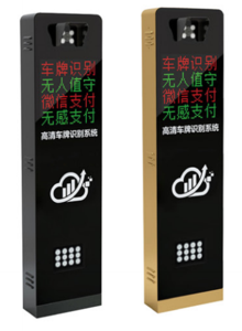 车牌识别（大灵通）